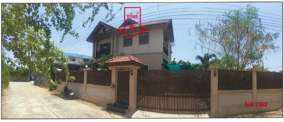 บ้านเดี่ยว สวนเก้าแสน สมุทรปราการ บางพลี บางปลา 5666000