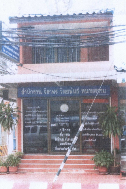ทาวน์เฮ้าส์ สุราษฎร์ธานี เมืองสุราษฎร์ธานี มะขามเตี้ย 2620000